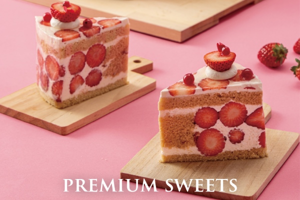 【3・4月限定】あまおう苺のプレミアムフレジェ